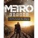 Obrázok pre výrobcu ESD Metro Exodus Expansion Pass