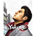 Obrázok pre výrobcu ESD Yakuza 3 Remastered