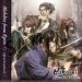 Obrázok pre výrobcu ESD Hakuoki Kyoto Winds Deluxe Pack