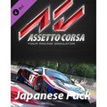 Obrázok pre výrobcu ESD Assetto Corsa Japanese Pack