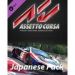 Obrázok pre výrobcu ESD Assetto Corsa Japanese Pack