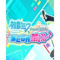 Obrázok pre výrobcu ESD Hatsune Miku Project DIVA Mega Mix+