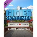 Obrázok pre výrobcu ESD Cities Skylines Content Creator Pack Modern Ja